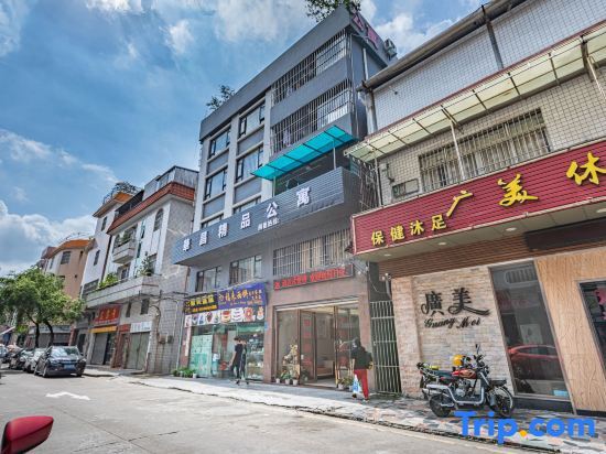 Фошань: Huachang Boutique Apartment