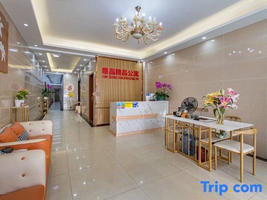 Huachang Boutique Apartment — фото 2