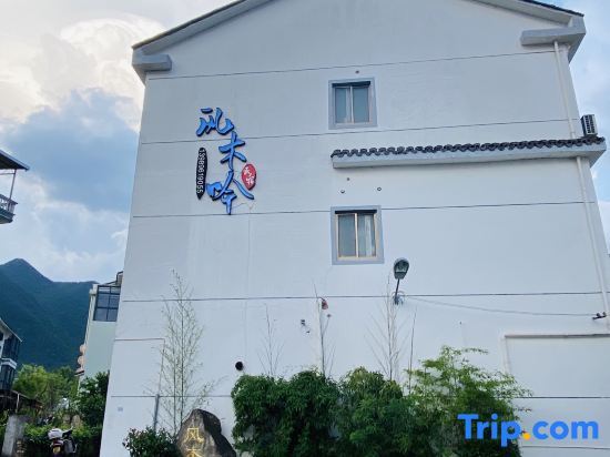 Тайчжоу: Fengmuyin Homestay (Taizhou Tiantai County Branch)
