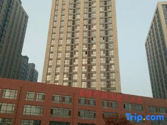 Шэньян: Shenyang Dimwoju Theme Apartment