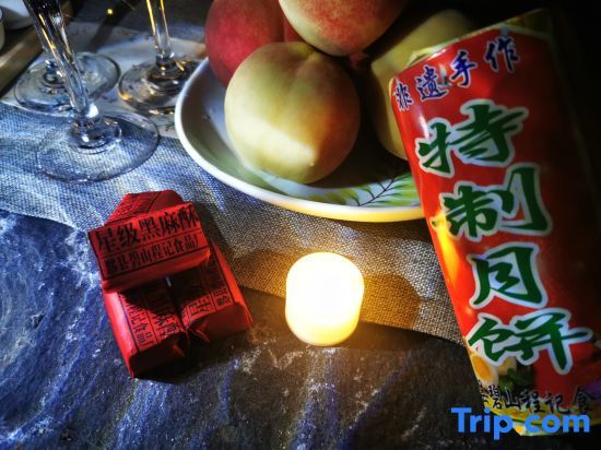 Хуаншань: Huangshan bushe Bishan Inn