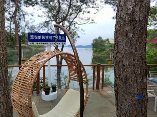 Ханчжоу: Phoenix Residence Qiandao Lake