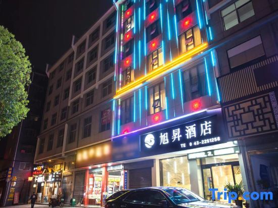 Сянси: Xusheng Hotel