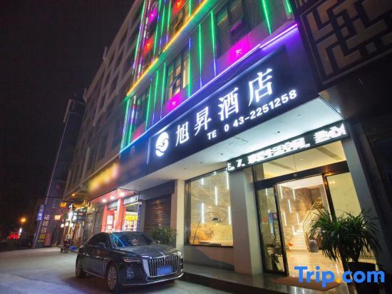 Сянси: Xusheng Hotel