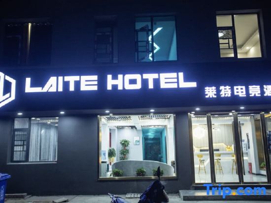 Инчэн: Wright E-sports Hotel