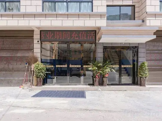 Лонгу: Xixian Ibis Hotel