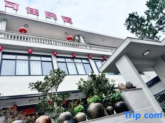 Тайчжоу: Rooftop Kejia Homestay