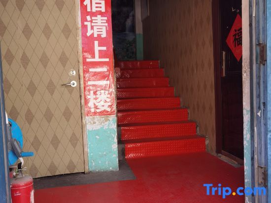 Чжэнчжоу: Home Inn (Zhengzhou Yiquan Unit Shop)
