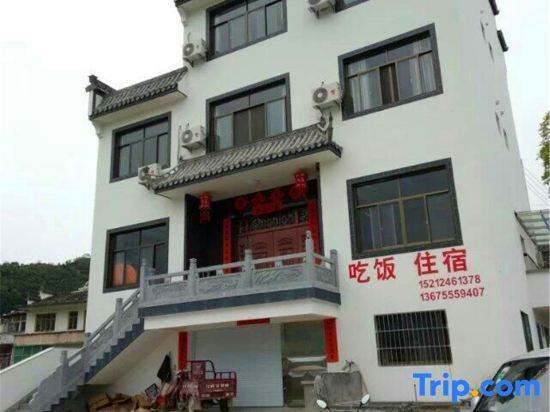 Хуаншань: Shanshui Inn