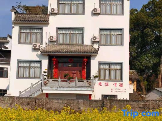 Хуаншань: Shanshui Inn
