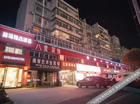 Хуаншань: Anmen Liyuan Boutique Hotel