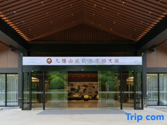 Шаоксинг: Xinchang Big Buddha Temple Fanyin Hotel