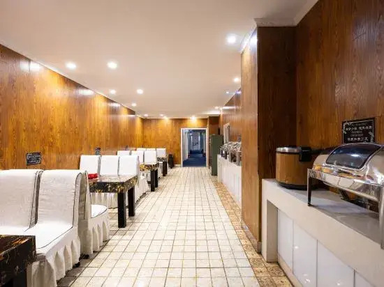 Яньцзи: No.21 Esports Hotel