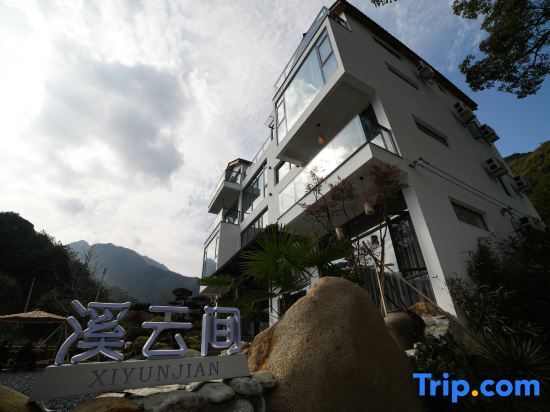 Шанграо: Sanqingshan Xiyunjian Homestay