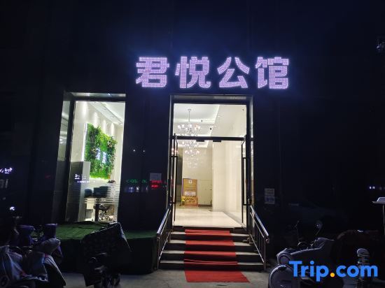 Юньчэн: Longxi Hotel