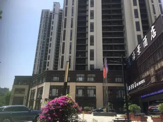 Фучжоу: Haijing Hotel