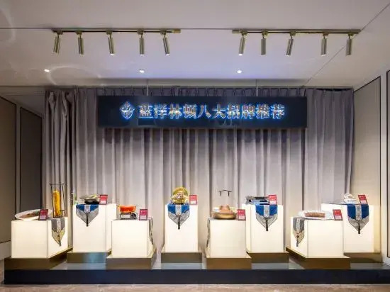 Чанчжоу: Blue Ocean Lindun Hotel