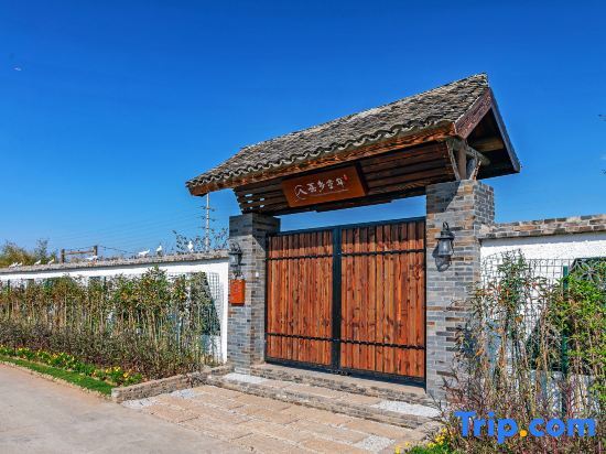 Шанхай: Shanghai Wuxiang Childhood B&B