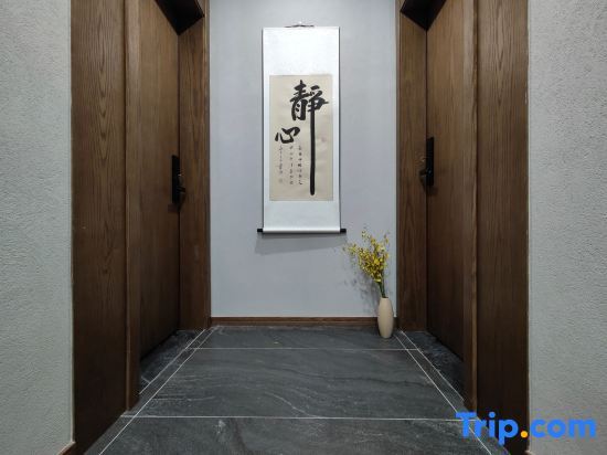 Чанчжоу: changzhou yishanqingshe hotel