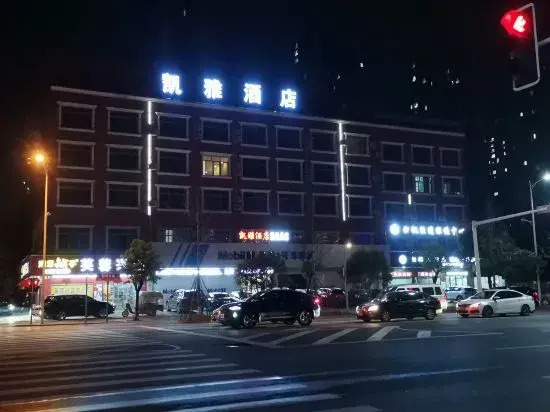 Чанша: Kaiya Hotel