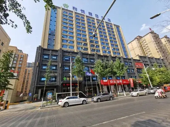 Сяньян: Heyue Holiday Hotel