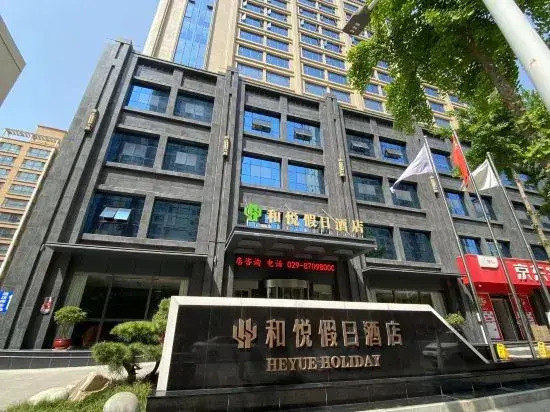 Сяньян: Heyue Holiday Hotel