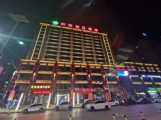 Сяньян: Heyue Holiday Hotel