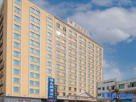 Шаньтоу: Vienna Hotel (Shantou Chaonan Station Branch)