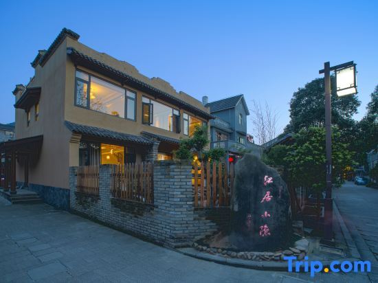 Лишуй: Lishui Jiangju Xiaoyin Homestay (Guyanhuaxiang Branch)
