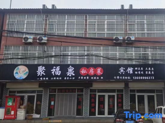 Линьи: Jufuquan Hotel, Junan County (Zhuquan Tourism Resort)