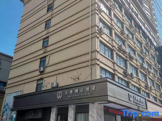Вэньчжоу: Wencheng Wentai Boutique Hotel