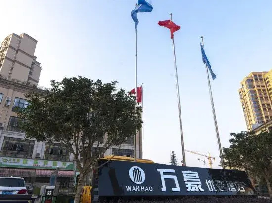 Ибинь: Changning Marriott Hotel (High-speed Railway Station)