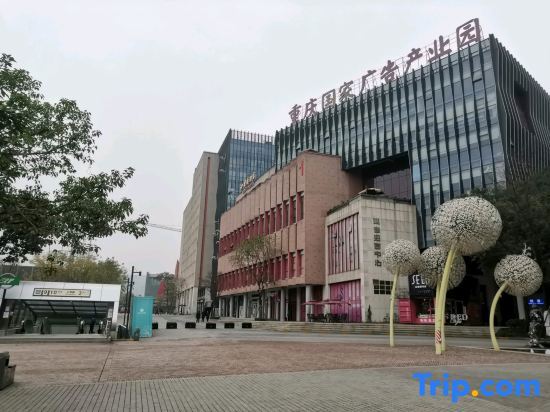 Чунцин: Chongqing Gengyun Hotel (Shangwan Road Subway Station)