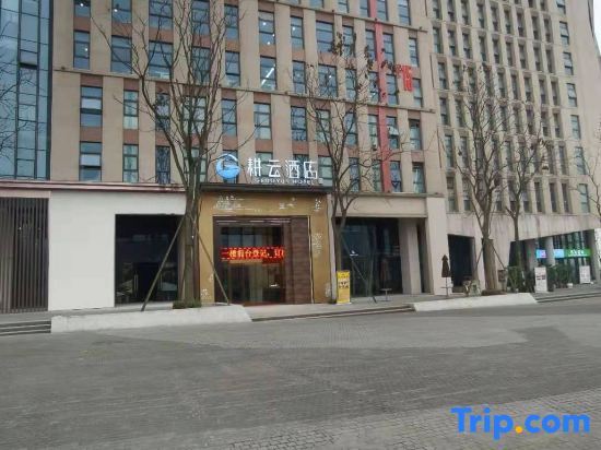 Чунцин: Chongqing Gengyun Hotel (Shangwan Road Subway Station)