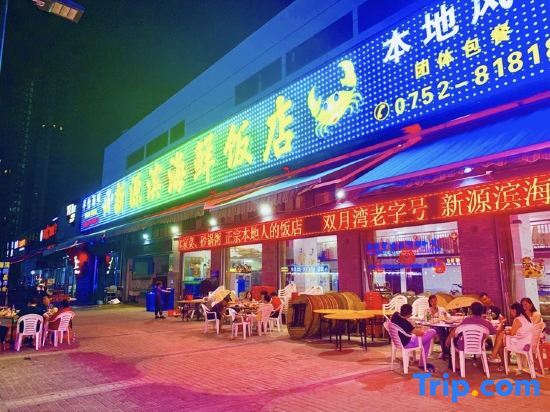 Хойчжоу: Huidong Meixuan Sea View Apartment