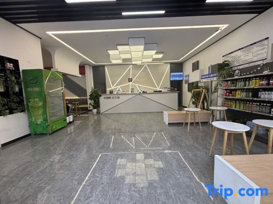 Чунцин: Qianxun Boutique Hotel (Chongqing University Town)