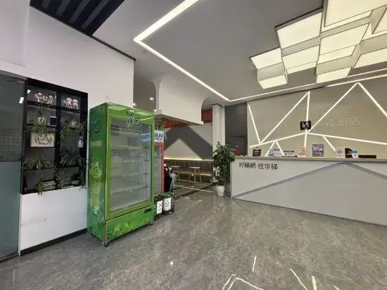 Чунцин: Qianxun Boutique Hotel (Chongqing University Town)