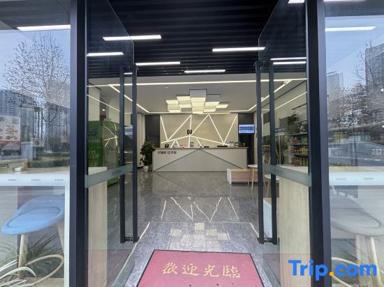 Чунцин: Qianxun Boutique Hotel (Chongqing University Town)
