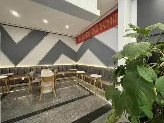 Чунцин: Qianxun Boutique Hotel (Chongqing University Town)