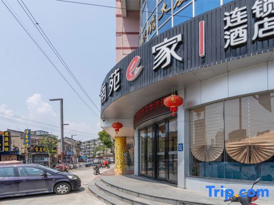 Нинбо: Nanyuan e Home Hotel (Ningbo Lijiang Branch)