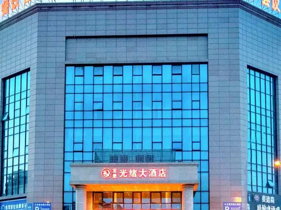 Чунцин: Days Inn Wyndham North Station