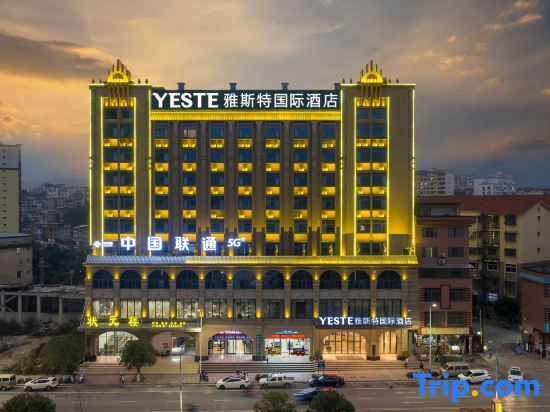 Хэчжоу: Tianxi Meiyi Hotel (Zhaoping Guijiang Branch)