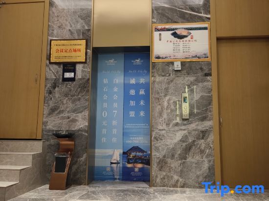 Хэчжоу: Tianxi Meiyi Hotel (Zhaoping Guijiang Branch)