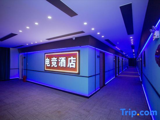 Аньцин: Wangjiang HERO e-sports Hotel