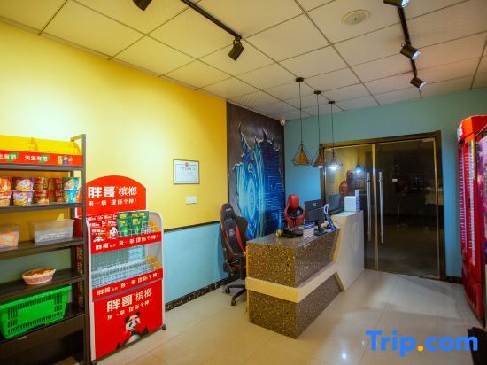 Аньцин: Wangjiang HERO e-sports Hotel