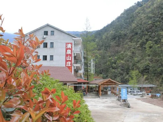 Ханчжоу: Tianmu Mountain Qingquan Mountain Villa