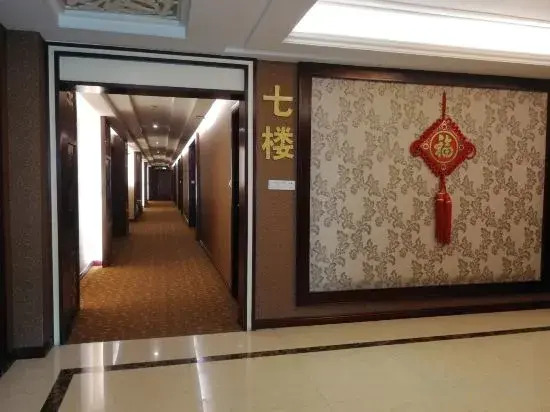 Цзеян: Mangrove Business Hotel Puning