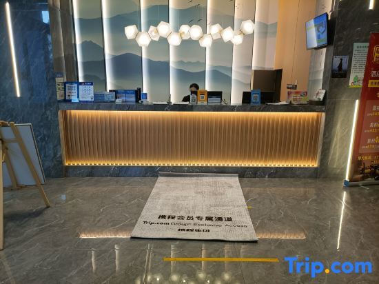 Тайчжоу: Yinji Hotel (Yuhuan Wuyue Plaza)