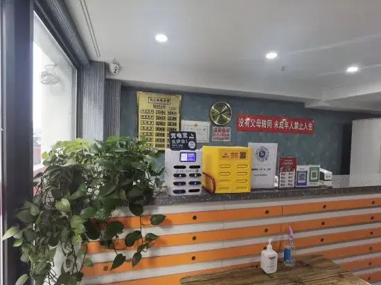 Харбин: Harbin Lizhiruhua Hotel