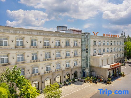 Vienna Classic Hotel (Ningguo Sichuan-Tibet Railway City Government) — фото 2